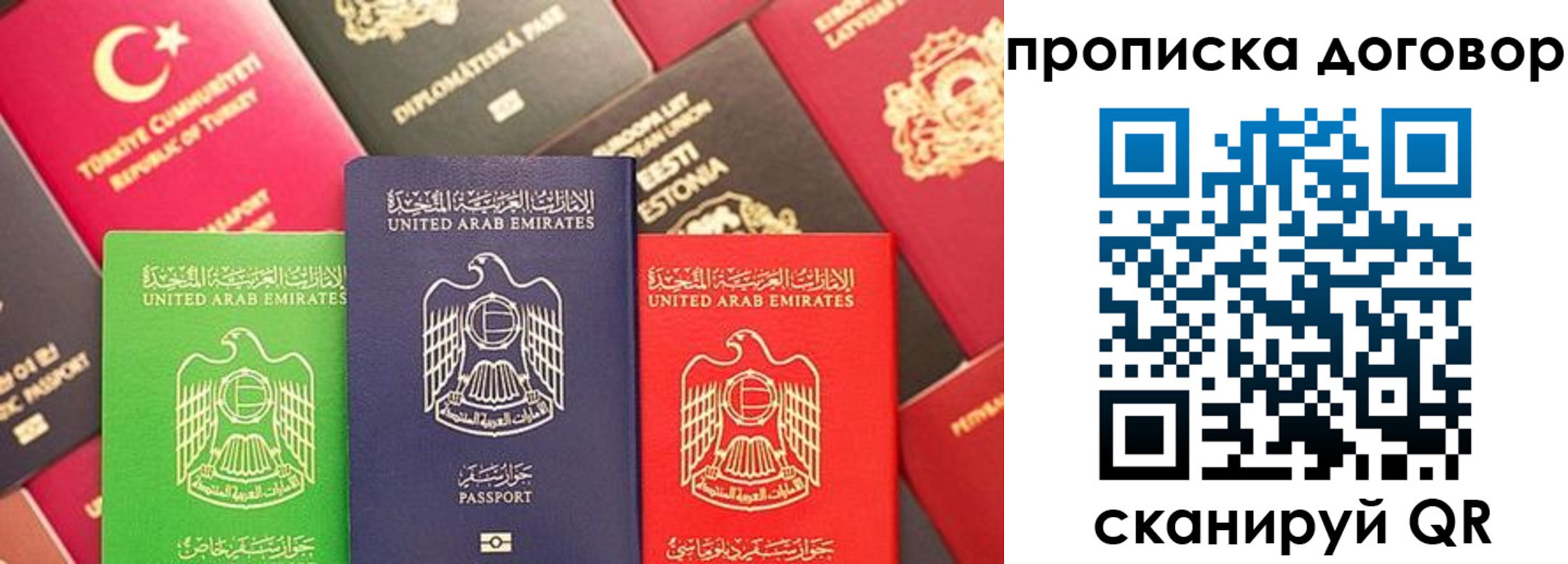 форма 3 в Бикине